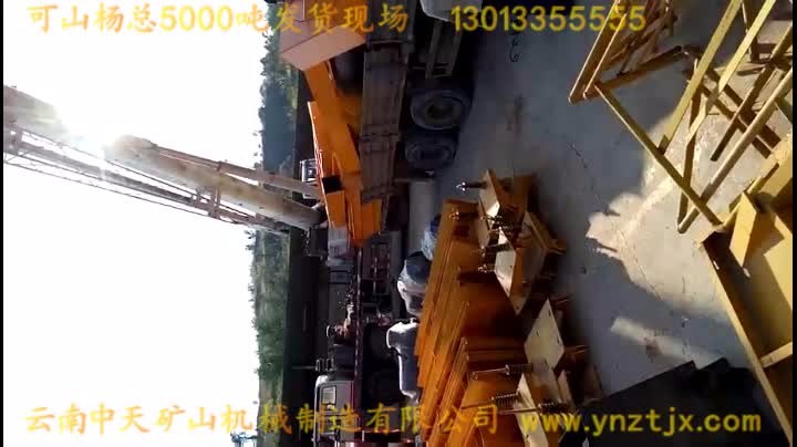 可山楊總5000噸發(fā)貨現(xiàn)場實(shí)拍